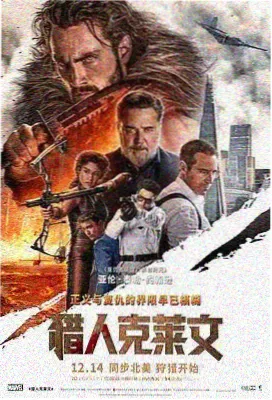 电影摄影技术变迁专题配图