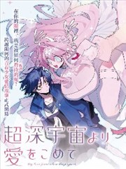 墨都异闻漫画封面