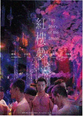 十三号放映厅惊悚电影在线观看封面