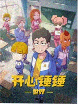 鳞羽纪元原创动画在线观看封面