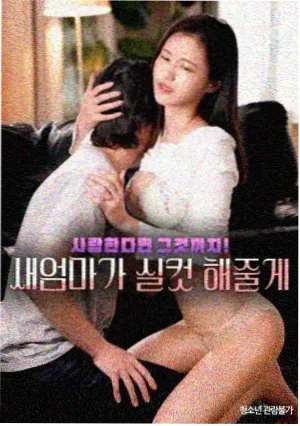 第八号当铺后传剧集封面